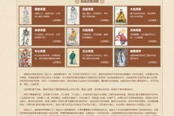 免费算卦服务网站大全-红迪亚