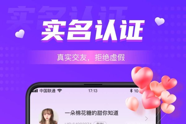 免费同城聊天软件推荐与使用指南-红迪亚