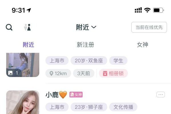 免费同城交友聊天室软件推荐-红迪亚