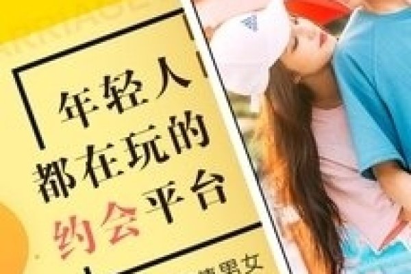 免费同城交友与婚外情探秘-红迪亚