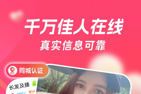 免费同城聊天软件推荐,微信附近的人、QQ兴趣部落与豆瓣同城小组等社交方式解析-红迪亚