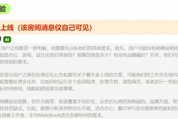 免费网页聊天室推荐-红迪亚