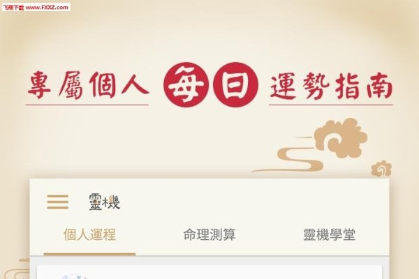 免费批八字算命网站推荐-红迪亚