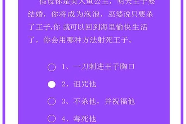 免费姓名配对测试,揭秘您的婚姻缘分数字!-红迪亚