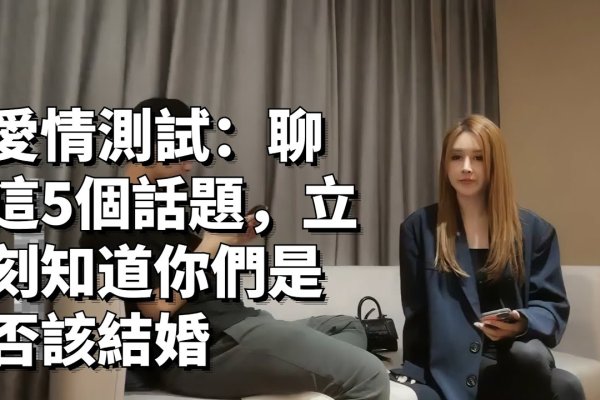 免费测试婚恋状况与正缘出现时间，洞悉你的情感走向-红迪亚