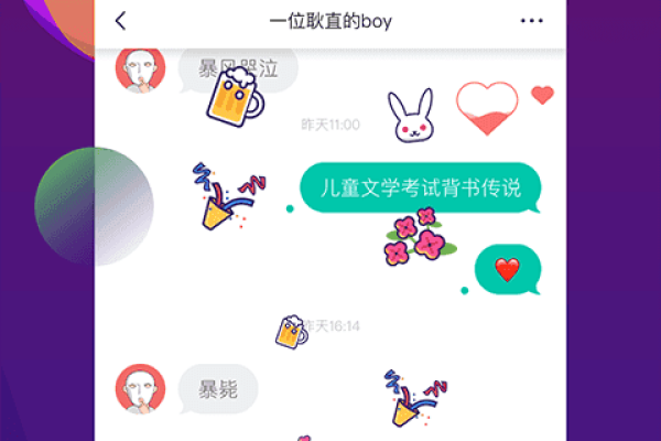 免费聊天交友软件介绍，微信、QQ等成热门选择，还有Soul注重灵魂匹配-红迪亚