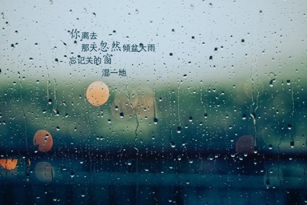 伤感的QQ空间网名大全-红迪亚