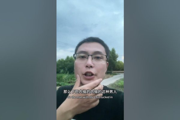 颧骨高耸男性面相解读，事业稳定、性格独立，但需防贵人运势不佳与财运损耗-红迪亚