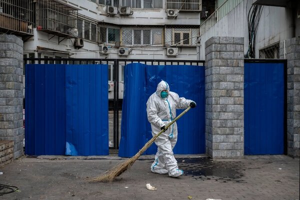 伤感空间名，孤城伤痕-红迪亚