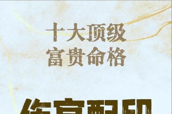 伤官配印，女命气质颜值与才华的婚姻运势解析-红迪亚