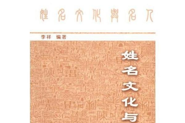 韩国人名文化解析-红迪亚