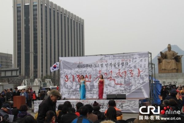 韩国三一节，纪念三一运动的独立运动纪念日。-红迪亚