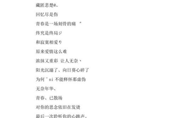 伤感网名女生心碎推荐-红迪亚