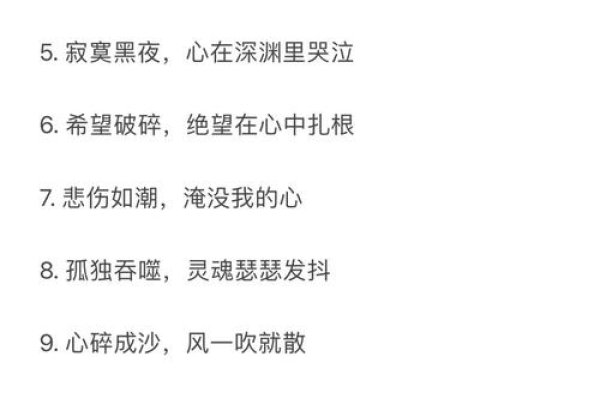 伤感网名精选,心痛、哀伤、孤独与破碎的心-红迪亚