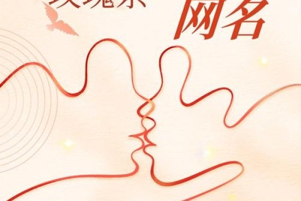 性感网名推荐，暗夜玫瑰、红唇魅影等，凸显女性魅力。-红迪亚