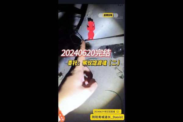 闹鬼殡仪馆的探险之旅-红迪亚