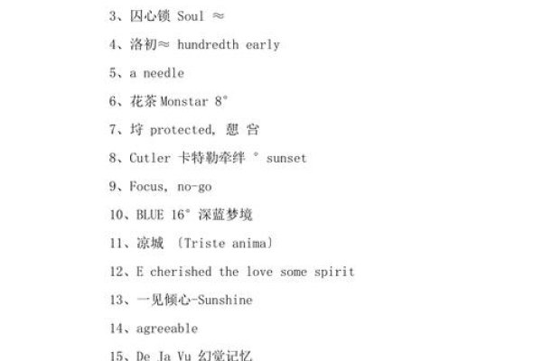 伤感英文网名精选，孤独、失落与治愈之力-红迪亚