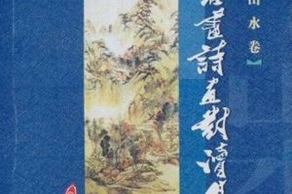 诗画名字集-红迪亚