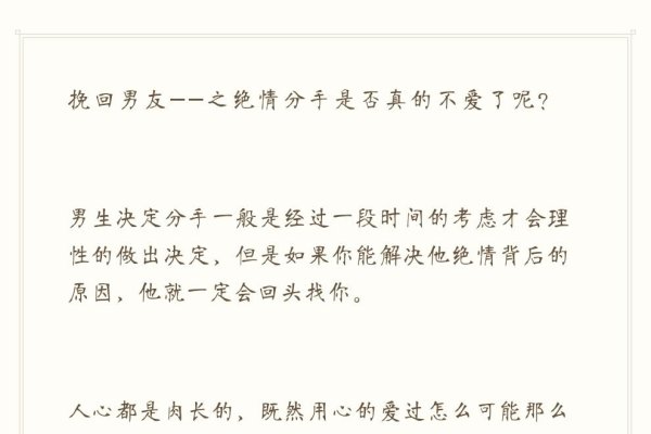 挽回女友的深情信，亲爱的，我深感懊悔。过去的我不懂得珍惜我们的感情，给你带来了伤害和痛苦。现在的我已经改变，希望你能给我一个机会，让我用行动证明我可以做得更好。我爱你，不想失去你，请回来吧。-红迪亚