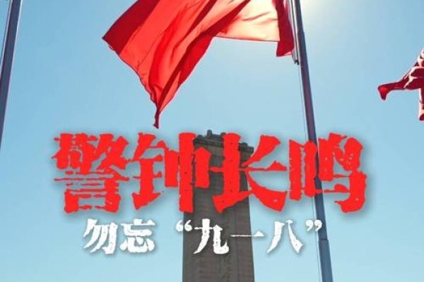 威海市防空防灾警报试鸣日，勿忘国耻，警钟长鸣-红迪亚