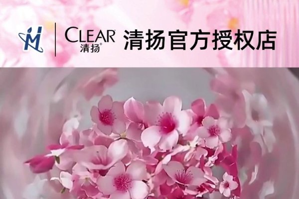 樱花网名，血染樱花-红迪亚