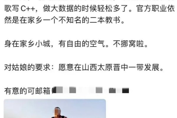 征婚启事大全-红迪亚