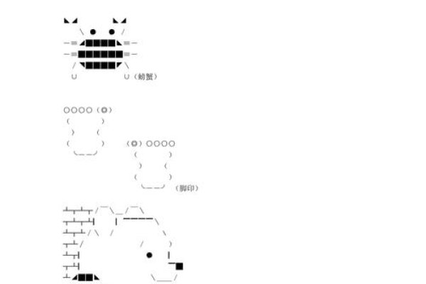 符号拼图艺术技巧-红迪亚