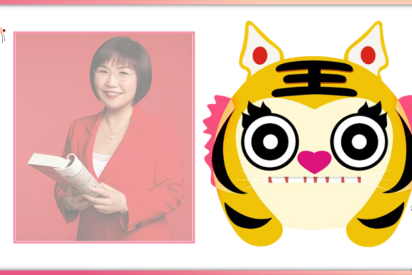 属虎2020年运势及运程指南-红迪亚