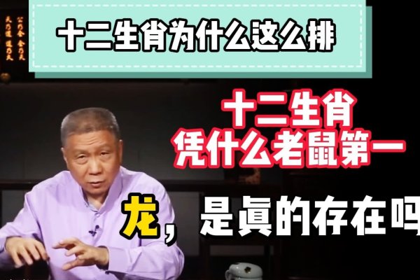 韩海苏潮的生肖之谜，解析，羊（或龙）-红迪亚