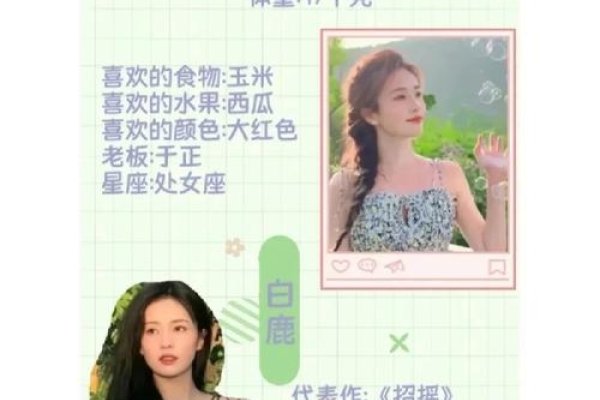 仙后粉丝称谓解析-红迪亚