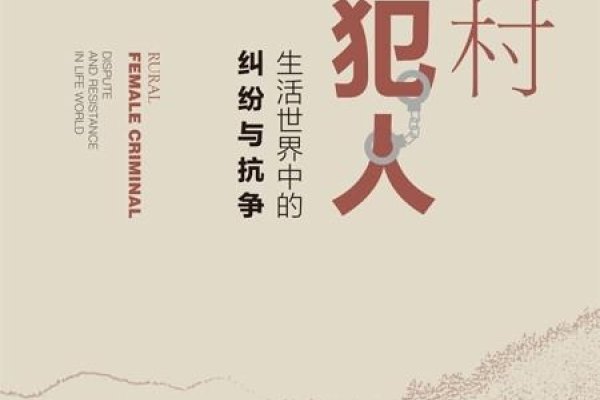 桃花劫，异性缘的灾难与纠纷。-红迪亚