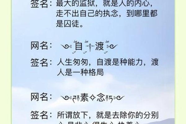 适合70后女性的网名精选，静水微澜、人生如茶-红迪亚