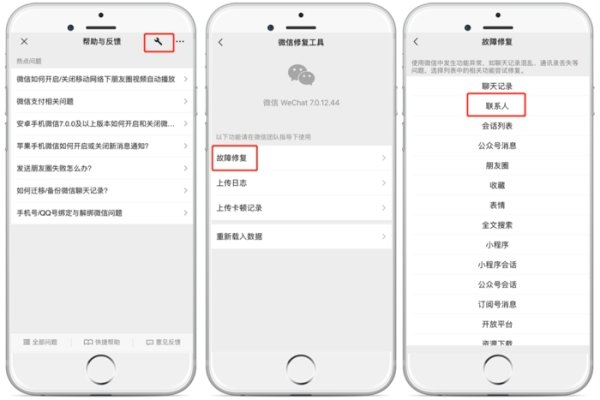 附近单身人士的微信交友策略与识别技巧，如何有效寻找并筛选？-红迪亚