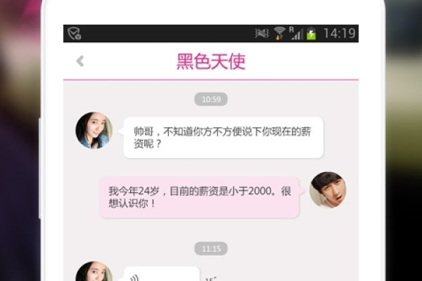 附近单身女约会攻略，微信功能需谨慎，社交应用更靠谱-红迪亚