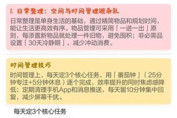 附近单身女性社交指南-红迪亚