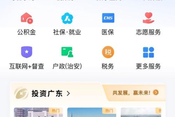湛江交友社区，安全、高效的网络社交平台-红迪亚