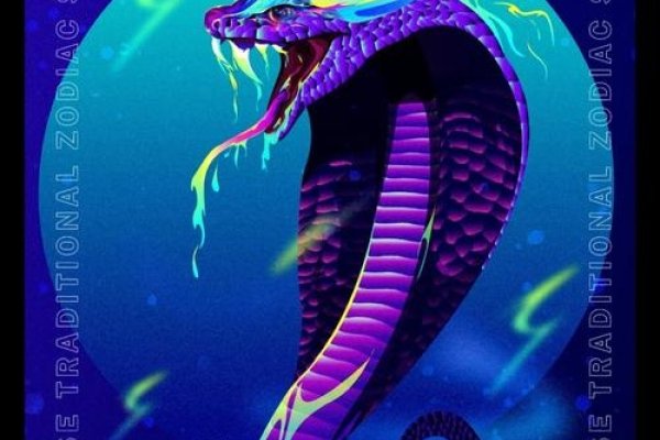 悬剑空垄暗指生肖蛇-红迪亚