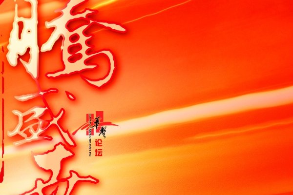 悬剑空垄喻生肖龙，剑气凌空，龙腾盛世-红迪亚