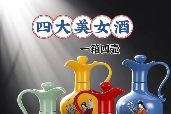 醇酒美人生肖鼠-红迪亚