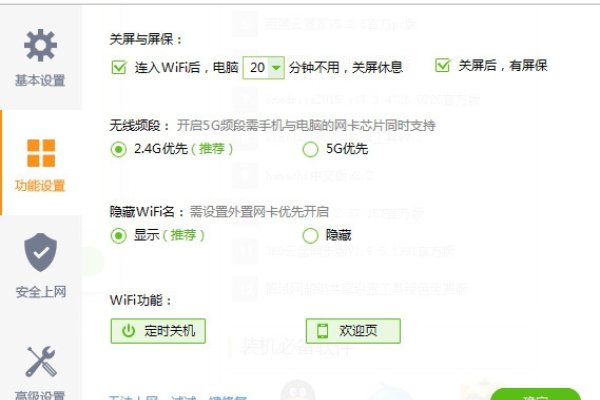 附近女友最佳软件推荐-红迪亚