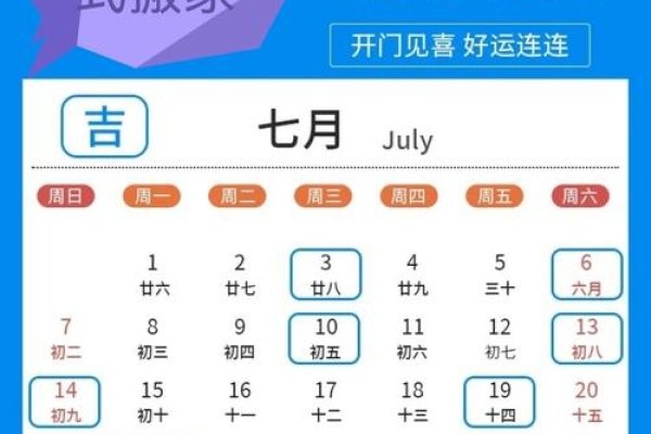 搬家吉日2022年7月最佳时间-红迪亚