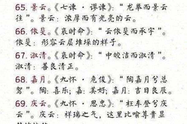 诗经微信名，20个好听的推荐-红迪亚