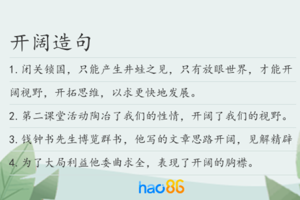 碧空如洗代表生肖羊，龙为谜底。-红迪亚