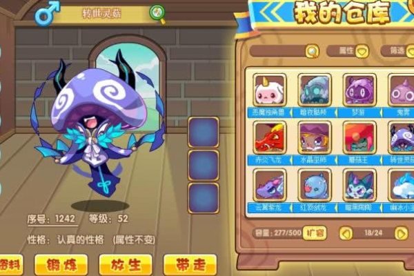 洛克王国名字精选，神秘好听的宠物命名，包括幻鸩毒王、汐纱水灵等。-红迪亚