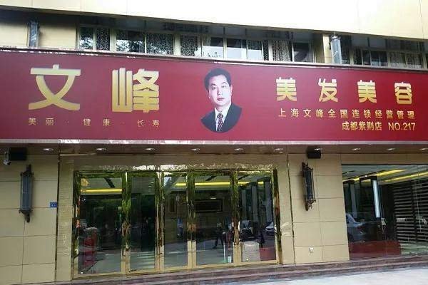潮流大气招财理发店名推荐，理发金阁，发艺财富馆-红迪亚
