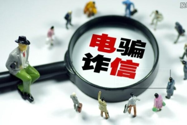 缘来客交友网，真实性与诈骗风险解析-红迪亚