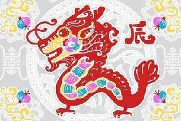 属龙明年结婚好吗？选择需结合个人实际情况与吉日考量。-红迪亚
