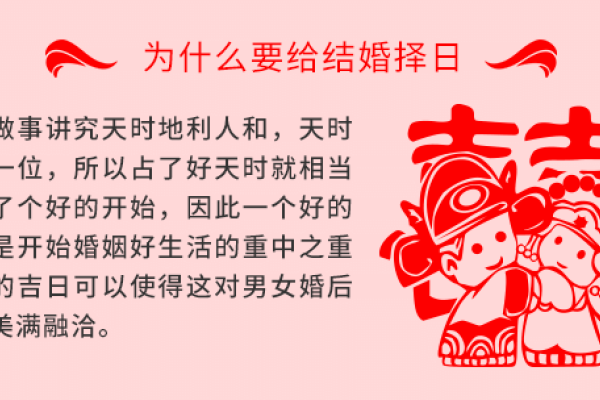 阴历七月结婚吉日一览表-红迪亚