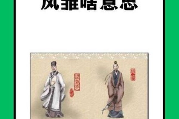 攀龙附凤，蛇鸡之争-红迪亚