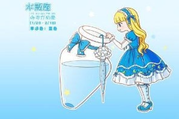 唐立淇星座运势解析，水瓶座情感表现良好，事业与健康需关注，根据提供的文章内容生成标题如下，，唐立淇最新星运报告，水瓶情感佳、事业起伏大-红迪亚